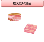 お鍋料理のポイント