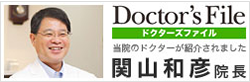 doctorsFile